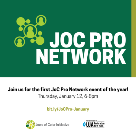 JoC Pro Network; Join us for the first JoC Pro Network event of the year! Thursday, January 12, 6-8pm; bit.ly/JoCPro-January