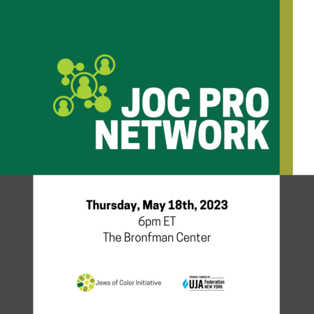 JoC Pro Network; Thursday, May 18th, 6pm ET, The Bronfman Center