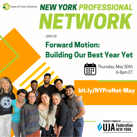 New York Professional Network; Join us! Forward Motion: Building Our Best Year Yet; Thursday, May 30th 6-8pm ET; bit.ly/NYProNet-May