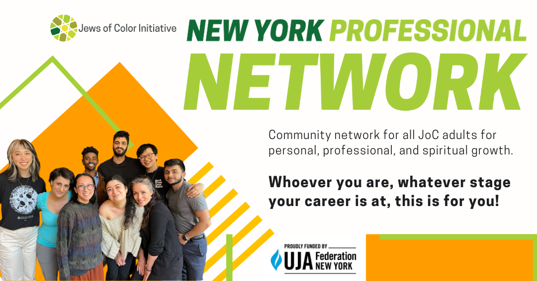 Community network for all JoC adults for personal, professional, and spiritual growth. Whoever you are, whatever stage your career is at, this is for you!; Proudly supported by the UJA Federation New York