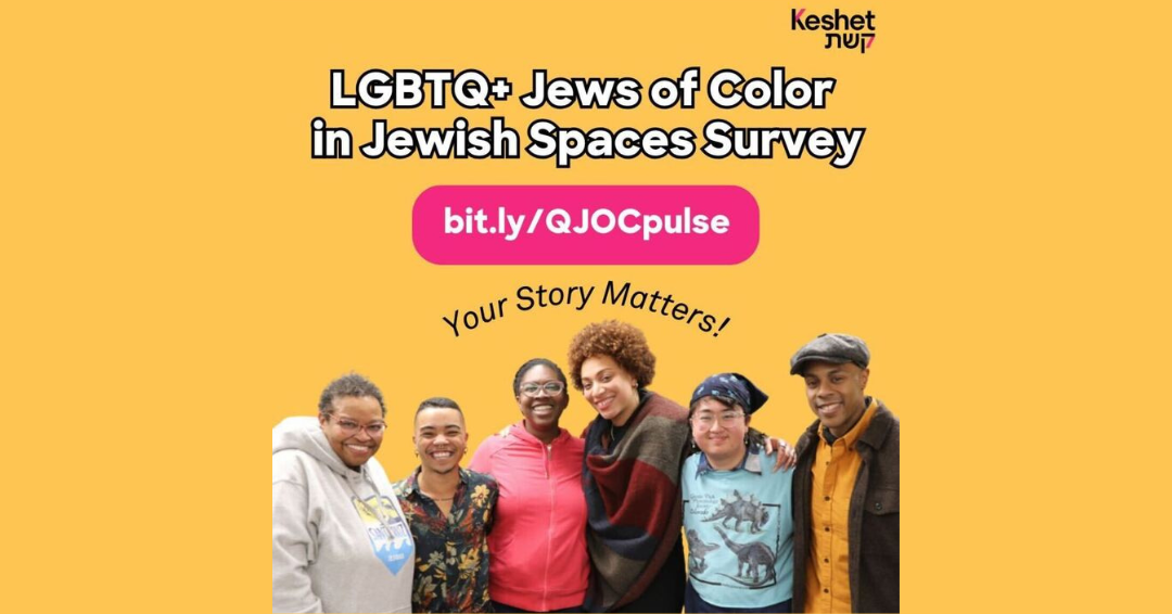 LFBTQ+ Jews of Color in Jewish Spaces Survey; bit.ly/QJOCpulse; Your Voice Matters!