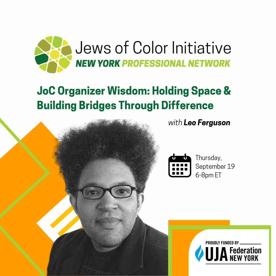 Jews of Color Initiative New York Professional Network; "JoC Organizer Wisdom: Holding Space and Building Bridges Through Difference" with Leo Ferguson; Thursday, September 19, 6-8pm ET; proudly funded by UJA-Federation New York